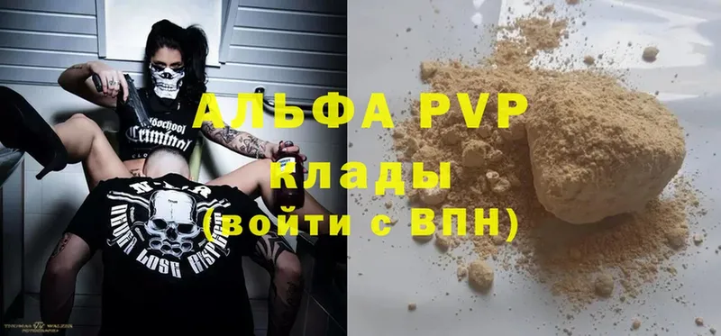 A-PVP СК  Балахна 