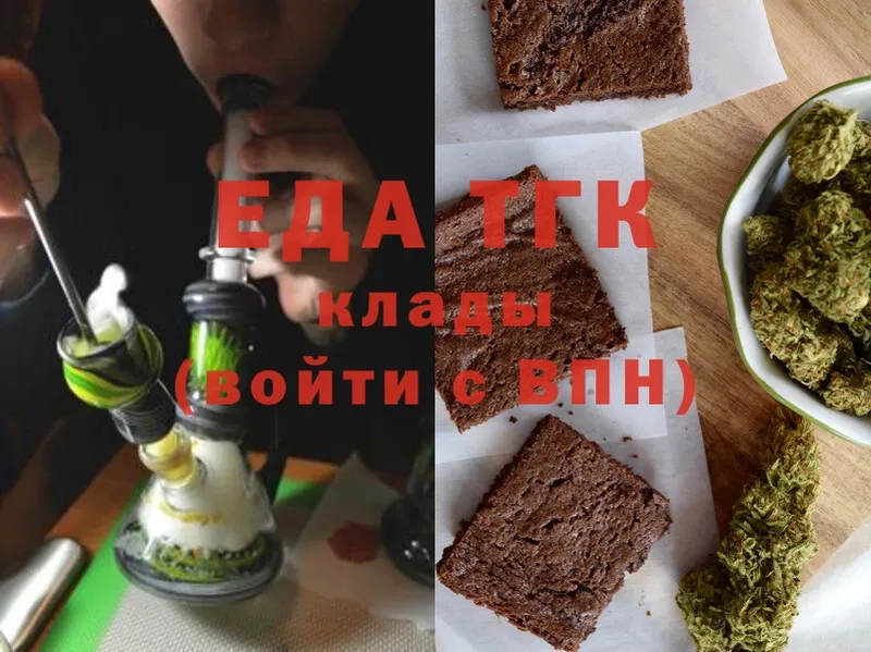 hydra ССЫЛКА  Балахна  Cannafood марихуана 