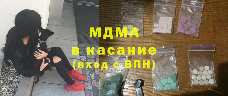 как найти закладки  Балахна  MDMA crystal 