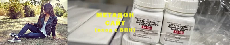 мега рабочий сайт  цена   Балахна  МЕТАДОН мёд 